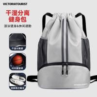 维多利亚旅行者（VICTORIATOURIST） W903 多功能运动双肩包 32*15*47cm(单位：个) 两种版本随机发货 灰色