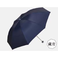 天堂 三折银胶防晒 晴雨伞 57cm*8骨 藏青色（单位：把）