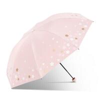 天堂 防紫外线 三折印花黑胶防晒晴雨伞 114*66*100cm 浅粉（单位：把）