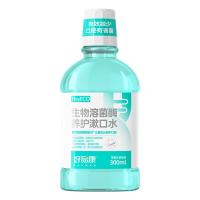 好易康 茉橘冰茶味 生物溶菌酶漱口水300ml（单位：瓶）