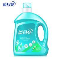 蓝月亮 活力橙花 除菌去味洗衣液 3Kg (单位:瓶)