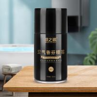 绿之源（GREEN SOURCE） Z-0889 空气香芬喷雾 国际 300ml 6.5*14cm（单位：罐） 黑色