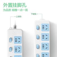 公牛（BULL） GN-316 新国标插座 5位分控 3m(单位：个) 白色