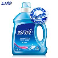 蓝月亮 亮白增艳洗衣液 薰衣草香 3kg（单位：瓶）