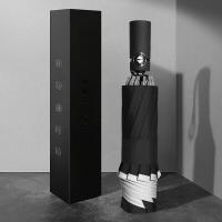 美度（MAYDU） M3372 反向三折自动伞 60cm*10k （单位：把）典雅黑