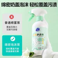超能 衣物渗透剂 450ml（单位：瓶）