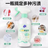 超能 衣物渗透剂 450ml（单位：瓶）