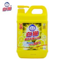 白猫 高效去油洗洁精 2kg（单位：瓶）新老包装随机发货