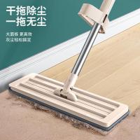 艺姿 YZ-105 免手洗平板拖把 35CM拖把+拖把布*3（单位：套)