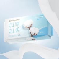 全棉时代 PPM24700001 柔肤洗脸巾 20*20CM 80抽/包 3包/袋 (单位: 袋)