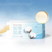 全棉时代 PPM24700001 柔肤洗脸巾 20*20CM 80抽/包 3包/袋 (单位: 袋)