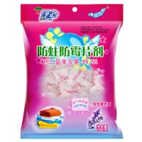 绿伞 薰衣草香 防蛀防霉片剂 108g/袋  （单位：包）