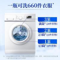 蓝月亮 至尊浓缩洗衣液4件套 (660g*1瓶+600g*2袋+500g*1瓶) 素雅兰香（单位：组）