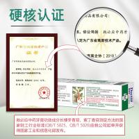 牙博士 天山薄荷香型 护理加配疗牙膏 120g （单位：支） 新老包装随机发货