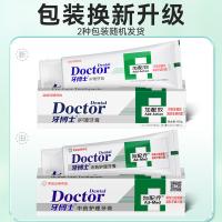 牙博士 天山薄荷香型 护理加配疗牙膏 120g （单位：支） 新老包装随机发货