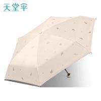天堂伞 51113E可甜可盐 五折晴雨伞 53cm*6k （单位：把）颜色随机