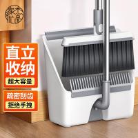 家杰优品 JJ-S004 扫把簸箕套装 扫把28*88.5cm+簸箕24*25*88.5cm（单位：套） 白色