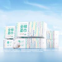 全棉时代 PPJ22700081 盒装棉柔巾 20*20CM 80抽/盒 6盒/提 (单位: 提)
