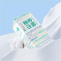 全棉时代 PPJ22700081 盒装棉柔巾 20*20CM 80抽/盒 6盒/提 (单位: 提)