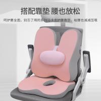 佳奥 马卡龙 汽车腰靠座垫套装 42.5*46.5*12.5cm(单位：套) 海盐蓝