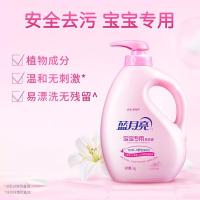 蓝月亮 宝宝专用洗衣液 百合香  (1kg*1瓶+1kg*2袋)（单位：组）