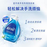 蓝月亮 手洗专用洗衣液 风清白兰 500g（单位：瓶）
