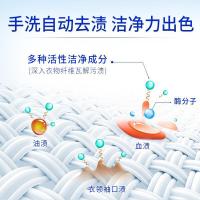 蓝月亮 手洗专用洗衣液 风清白兰 500g（单位：瓶）