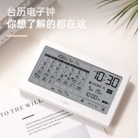 得力（deli） LE109 台历电子钟 185*113*20mm(单位：台) 白色