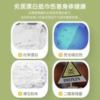 无染（wuro） 天然抑菌竹纤维抽纸 139*180mm 3层 390张/包 18包/箱（单位：箱)