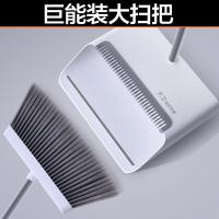 大卫 DS-F201 畚箕扫把套装 29.5cm(单位：套) 冰峰白