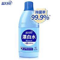 蓝月亮 漂白水 600g（单位：瓶）