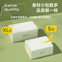 无染（wuro） 竹纤维抽纸 115×180mm 3层 300张/包 32包/箱 （单位：箱) 新老包装随机发货