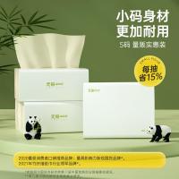 无染（wuro） 竹纤维抽纸 115×180mm 3层 300张/包 32包/箱 （单位：箱) 新老包装随机发货