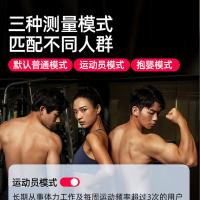 沃莱 FG2016LB 智能体脂秤 278*278mm(单位：台) 充电款 灰色