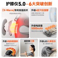 科普菲（keepfit） KPF-knee13 智能发热护膝 2只/套(单位：套) 尊贵款