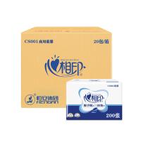 心相印（Mind Act Upon Mind） CS001 商用蓝馨心相印箱装擦手纸抽纸 200张*20包 白色（单位：箱）