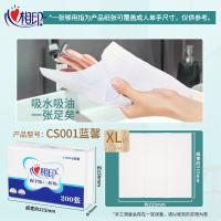 心相印（Mind Act Upon Mind） CS001 商用蓝馨心相印箱装擦手纸抽纸 200张*20包 白色（单位：箱）