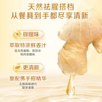 立白（Liby） 佛手柑生姜 洗洁精 1kg （单位：瓶）