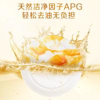 立白（Liby） 佛手柑生姜 洗洁精 1kg （单位：瓶）