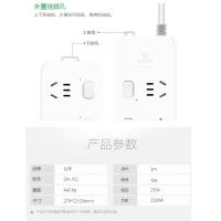 公牛（BULL） GN-312 插排 新老包装随机 5位3米 （单位:个）