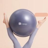 Keep   瑜伽球  75cm （单位：个) 木槿紫