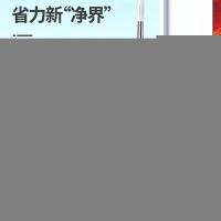 艾逸瑶选 JQ-0093 小旋风旋转拖把 拖把总长：1220m（单位：个）