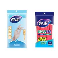 妙洁（MIAOJIE） MGBL-C 乳胶手套大号 9cm  （单位：双） 颜色随机 新老包装随机发货