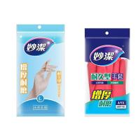 妙洁（MIAOJIE） MGBL-C 乳胶手套大号 9cm  （单位：双） 颜色随机 新老包装随机发货