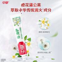 中华 花清护牙膏 草本夏桑菊橙花蒲公英 草本夏桑菊140g*2橙花蒲公英140g*2 (单位:组)