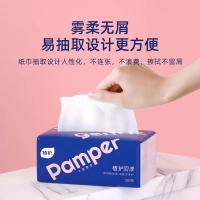植护 亲肤纸面巾 ZH438 128*175mm*80抽*4包 (单位:提) 新老包装随机发货