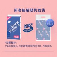 植护 亲肤纸面巾 ZH438 128*175mm*80抽*4包 (单位:提) 新老包装随机发货