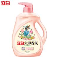 立白 大师香氛天然洗衣液 手洗专用 1kg (单位:瓶)