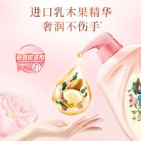 立白 大师香氛天然洗衣液 手洗专用 1kg (单位:瓶)