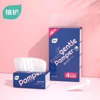 植护 亲肤软包纸面巾 ZH438 128*175mm*80抽*4包 12提/箱 (单位:提) 新老包装随机发货